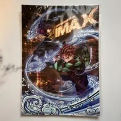 鬼滅の刃　劇場版　IMAX 映画特典