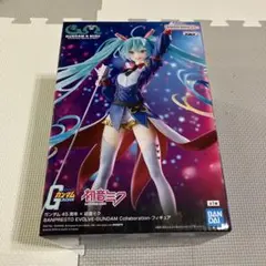 2026年最新】BANDAI その他の人気アイテム - メルカリ