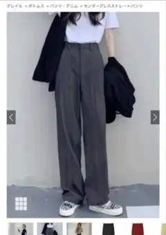 センタープレスストレートパンツ[ai07]