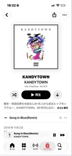う*し様 KANDYTOWN BLAKK MOTEL CD 正規品 KEIJU - メルカリ