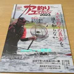 CoCoちゃん様 リクエスト 2点 まとめ商品