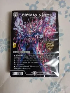 トレカ販売　長野支店様 リクエスト 3点 まとめ商品