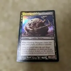 MTG 【Foil】旅人のガラクタ/Wayfarer's Bauble1枚 - メルカリ