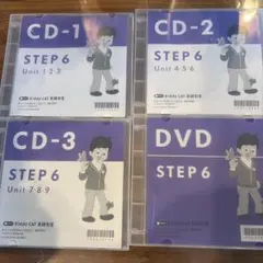 Kiddy CAT STEP 6 CD DVD セット