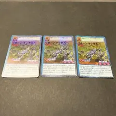 デジモンカード リターンマッチだ！ St-104