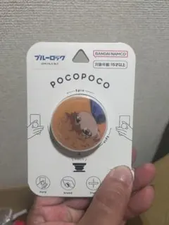 ブルーロック POCOPOCO スマホスタンド