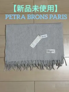 PEDERSBORG ペーデルスボ IKEA ラグ おまけ付き - メルカリ