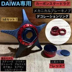 2026年最新】ジリオン sv tw ktfの人気アイテム - メルカリ