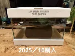 2026年最新】キューブガーデン 36の人気アイテム - メルカリ