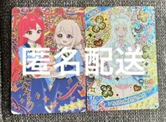 ひみつのアイプリ 6だん ハッピーバースデー！ サクラ サイン つむぎ 星4