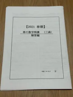 CEH v13 公式過去問 回答解説集（日本語翻訳付き） 合格報告多数
