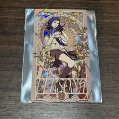 ペルソナ メモリア タロット風カード レア