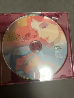 【美品】崖の上のポニョ　MovieNEX 本編DVD