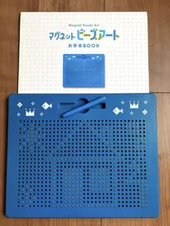 マグネットビーズアート 知育玩具 お絵かきボードのサムネイル