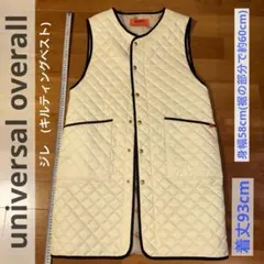 universal overall (ジレ) フリーサイズ