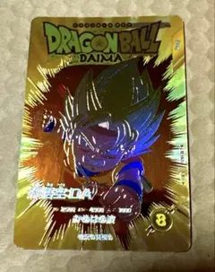 ドラゴンボールスーパーダイバーズ apt-027 ☆ フリーザ パラレル