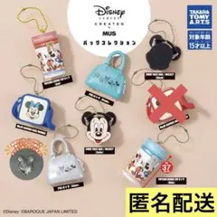Disney MUS バッグコレクション　7種セット