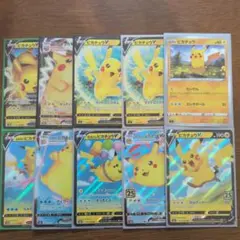 ポケモンカード ピカチュウ まとめ売り 10枚セットのサムネイル