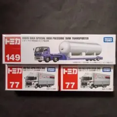 プチプチ梱包！ トミカ 赤箱 106 西濃運輸 カンガルー便 日野