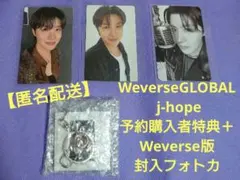 BTS ARIRANG WeverseGLOBAL 特典 j-hope