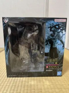 一番くじ 呪術廻戦 渋谷事変 ラストワン 真人 遍殺即霊体 フィギュア