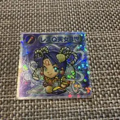 Item thumbnail for item 4cf8638f-06a5-41e6-bb28-4e1e32bd1a0a