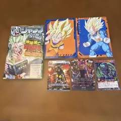 10個！ 未使用 最強ジャンプ 5月号 応募者全員サービス シリアルコード