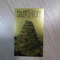 バベルの塔 ミュージシャン