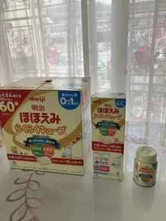 明治ほほえみ らくらくキューブ 1袋5個入り(200ml) X 60袋