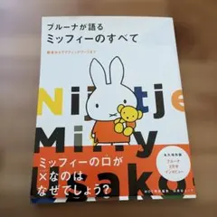 2026年最新】値下げ交渉歓迎の人気アイテム - メルカリ