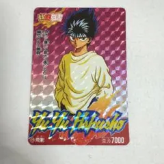 2026年最新】幽遊白書 カード 飛影の人気アイテム - メルカリ