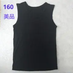 160　男の子　肌着　ランニング　Vネックシャツ