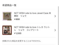 ふー様 リクエスト 2点 まとめ商品
