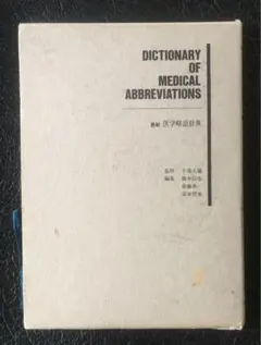 Item thumbnail for item cfa18911-d3cb-4f57-a662-199f25209893