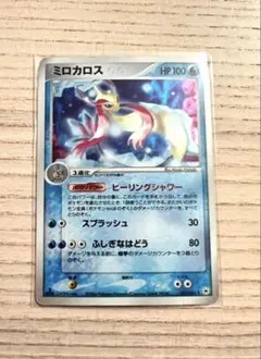 ミロカロス ☆ 第4弾拡張パック とかれた封印 025/083 - メルカリ
