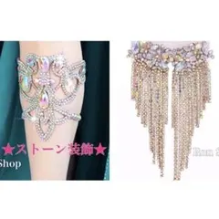 マメたろう様 フットアクセD, ピアスD(合計2点)