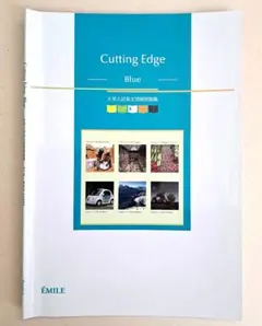 cutting edge blueのサムネイル
