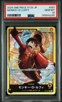 PSA10】2024 ワンピースデイ モンキー・D・ルフィ - メルカリ