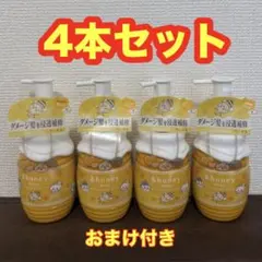 アンドハニー ミルキー プレシャス EX リペア ヘアミルク3.0 ちいかわ