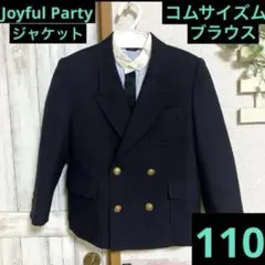 子供服　フォーマルジャケット　ブラウス　コムサイズム 110 2点セット