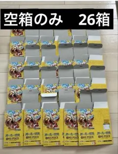 ワンピースカードゲーム アジア版 ミニティンパックセット vol.3 空箱