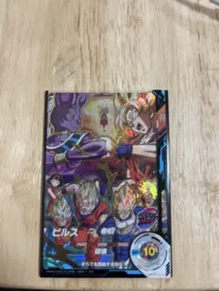 2026年最新】スーパーダイバー ビルスの人気アイテム - メルカリ