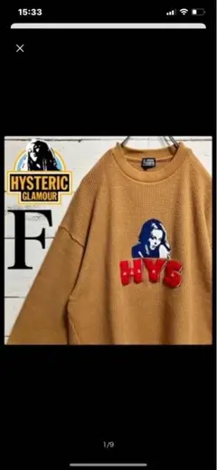 値下交渉受付中　質問欄へHYSTERIC GLAMOUR ヒステリックグラマー