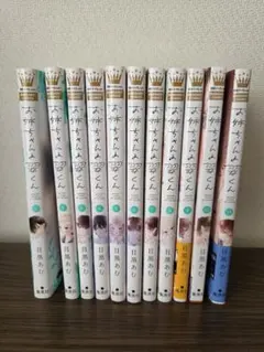 2026年最新】お姉ちゃん翠くんの人気アイテム - メルカリ