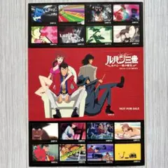 2026年最新】ルパン三世 セル画の人気アイテム - メルカリ