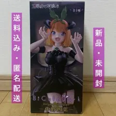 【未開封】五等分の花嫁 中野四葉 BiCuteDark フィギュア