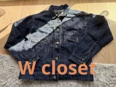 【W closet】 デニムジャケット