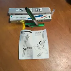 4in1 Multi Touch Ballpen グリーン　2セット