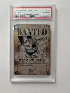 PSA10 ワンピースカード バギー パラレル OP09 - メルカリ