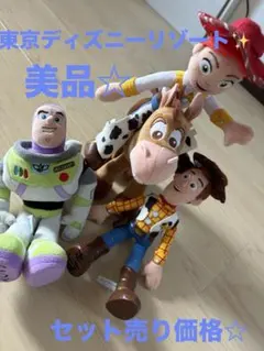 ディズニーリゾート トイストーリー ぬいぐるみセット☆美品早い者勝ち☆